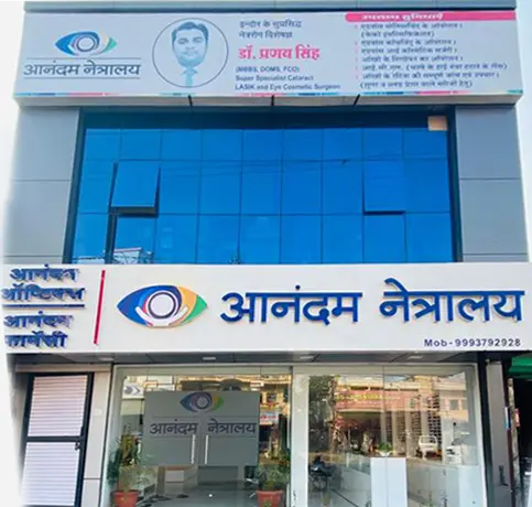 Eye hospital in astha