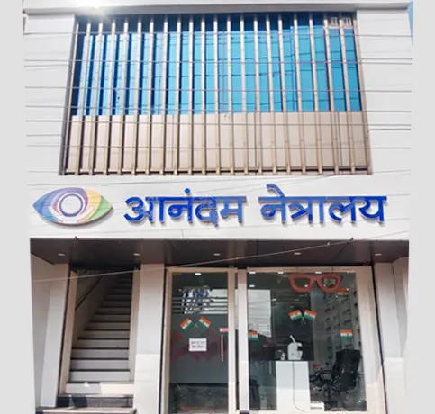Eye hospital in nagda