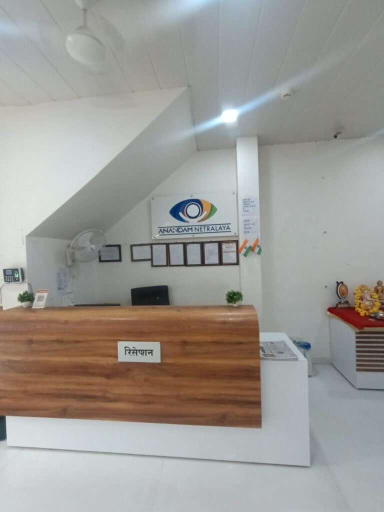 Reception of Anandam Netralaya - Nagda Branch